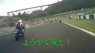 岡山国際サーキット　走行会