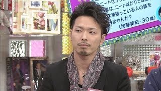 カリスマ美容師(オードリーさん、ぜひ会って欲しい人がいるんです!)