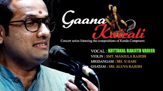 Gaana Kairali - National Music Festival 2024 | Vocal concert by Sri.  Kottakkal Ranjith Varier