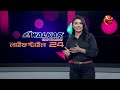 লাইফস্টাইল 24 lifestyle 24 ep 1099 18 february 2025 channel 24