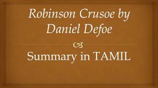 Robinson Crusoe by Daniel Defoe Summary in Tamil