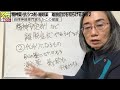 【離脱症状 薬】精神薬 抗うつ薬 睡眠薬の代わりにこれを飲め！　（札幌 精神科）