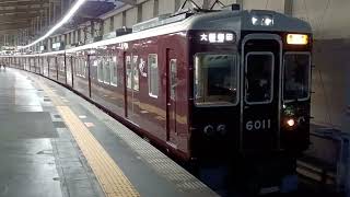 阪急6000系  6011F  豊中駅発車