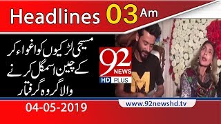 News Headlines | 3:00 AM | 4 May 2019 | 92NewsHD