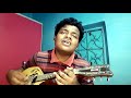 ego engain amac dular cheka lekan tam ram kisku song cover lagre seren