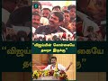 Seeman vs Vijay | கடுமையாக தாக்கிய Seeman | Oneindia Tamil