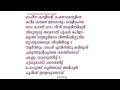 zuhra bathool lyrics malayalam