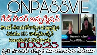 onpassive#ఫౌండర్స్ ఇటువంటి sec ముఖ్యమైన విషయం డాక్యుమెంట్ విషయాలపై క్లారిటీ గ్రేట్ లీడర్ ఇన్ఫర్మేషన్