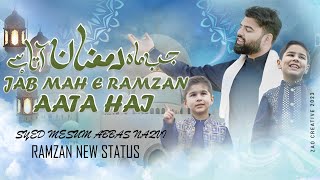 JAB MAH E RAMZAN AATA HAI - New Ramzan Kalam Status | Mesum Abbas | Ramadan Status| Ramzan Naat 2023
