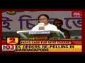 election speed news mamata accuses bjp leaders of distributing cash at poll booths