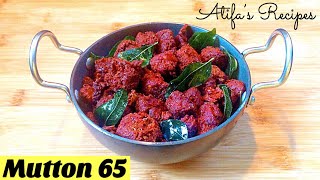 Mutton 65 | Eid ul Adha Special | Mutton Recipe | Crispy Mutton Fry | Mutton Kabab | Atifa’s Recipes