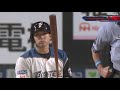 2020年7月19日 北海道日本ハム対千葉ロッテ 試合ダイジェスト