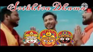 Srikhetra Dhama//KrishnaBeuraa//Odia Jagannath Bhajan Video Song