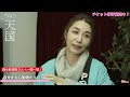 【plus a限定】鈴木紗理奈さんへ一問一答！タクフェス第9弾『天国』