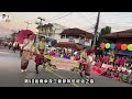 【清邁節日2025】博桑雨傘節 花車巡遊 bosang umbrella festival chiang mai thailand travel