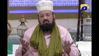Geo Ramzan Iftar Transmission - Dua by Kaukab Noorani Okarvi - 30 May 2019 - Ehsaas Ramzan