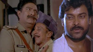 Chiranjeevi & Kaikala Satyanarayana Upsetting Scene | TFC Movie Club