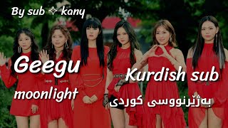 خۆشترین گۆرانی کۆری گرووپی نوێ گرووپی Geegu  moonlight  kurdish subtitl