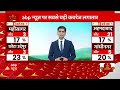 अहमदाबाद के पोलिंग बूथ पर भारी हंगामा gujarat election 2nd phase voting