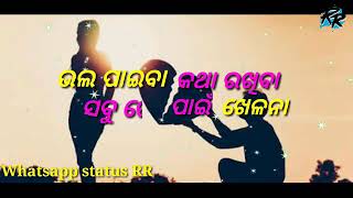 ଓଡ଼ିଆ 💗WhatsApp 💗status💗 video