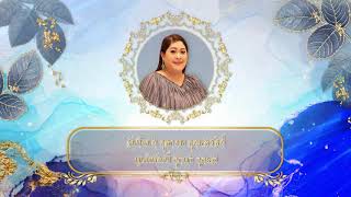 ๘ ตุลาคม วันคล้ายวันประสูติ  พระเจ้าวรวงศ์เธอ  พระองค์เจ้าสิริภาจุฑาภรณ์