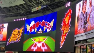 20211010　試合前に流れる｢Dream Park ~野球場へゆこう~｣　福岡ｿﾌﾄﾊﾞﾝｸﾎｰｸｽ主催試合@福岡PayPayﾄﾞｰﾑ･外野ﾗｲﾄ