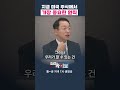 미국 주식 투자에서 꼭 알아야 할 ‘이것’ (곽상준 부장) | 인포맥스라이브 저녁 7시