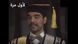 عدي صدام حسين اثناء مناقشة الدكتوراه