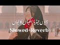 Menu Teriyan Akhiyan Kaliyan Ahmad Nawaz Cheena New Song (Slowed+Reverb)2023