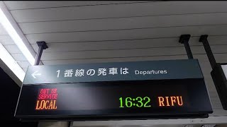 【2代目】仙台駅 東北本線 ／ 仙石東北ライン 1番線 ホーム 発車標（4K）