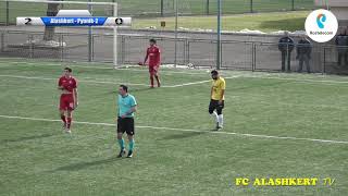 FC Alashkert - FC Pyunik2 (3-2)