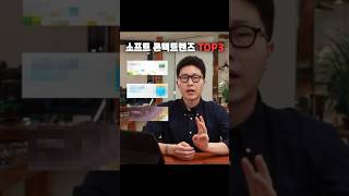 안경사가 추천하는 일회용 콘택트렌즈 TOP3