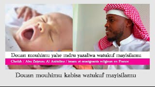 Douan Yahe mdru Yazaliwa mna moina watukuf