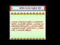 আশ্বিন মাসের বাংলা ক্যালেন্ডার বাংলা ক্যালেন্ডার 1429 bangla calender ashwin maas