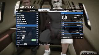 ［参加型］PS4.GTA5やるよ！！みんなで楽しくお喋り配信　カーミーティングやるよ！