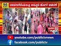 ರಾಜ್ಯದ್ಯಂತ ಹೋಳಿ ಹಬ್ಬದ ಸಂಭ್ರಮ holi celebration 2024 public tv