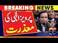 Parvez Elahi apologized - Fawad Chaudhry Arrest - CM Punjab - Punjab Assembly - Imran Khan PTI