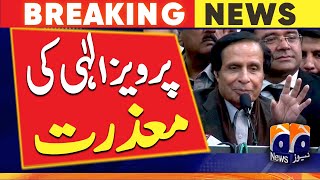 Parvez Elahi apologized - Fawad Chaudhry Arrest - CM Punjab - Punjab Assembly - Imran Khan PTI