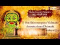 powerful rahu gayatri mantra 108 times rahu graha stotram rahu remedies vedic mantra jaap