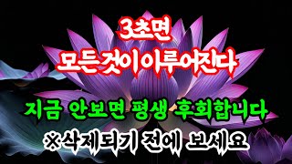 [음악]제발 30초만 보고가세요