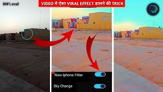 Iphone Filter For Android⚡! Vn Filter Unsupported File Solve 100% Real😱🔥? How To Add Filter In Vn