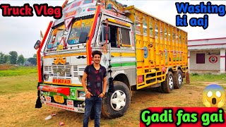 Gadi fas gai😱 || Washing ki aaj Gadi ki khud || Ajj load be nhi hue || Truck vlog || Trucking life