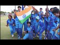 టీ 20 వరల్డ్ కప్ గెలిచిన మహిళ టిమ్ india women s u19 team won t20 world cup