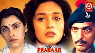 Prahaar: The Final Attack {HD} - Nana Patekar - Madhuri Dixit - Dimple Kapadia -Hindi Full Movie