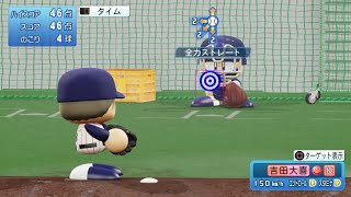 【パワプロ2023ブルペン投球 / NPB Bullpen Pitching】ヤクルト 28 吉田大喜投手 SWALLOWS DAIKI YOSHIDA