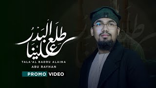 Tala'al Badru Alayna - طلع البدر علينا | Abu Rayhan | Promo