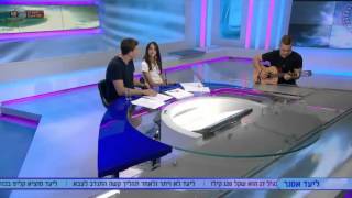 הערוץ הראשון המהדורה - ליעד אסנר