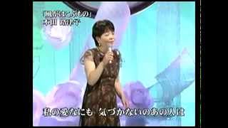 （改）本田路津子／「風がはこぶもの」