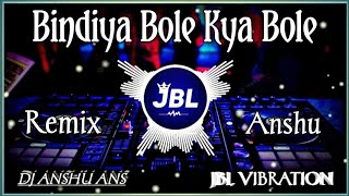 Bindiya Bole Kya Bole | Hindi Dj Song | Dholki Mix | Dj Remix | Dj Anshu #dj