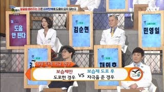 [JTBC] 닥터의 승부 65회 명장면 - 피부 자극과 탄력도의 상관관계